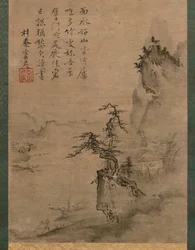 Lesen in einem Bambushain (Detail)